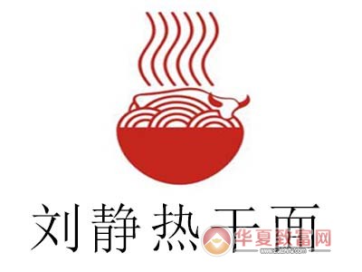 刘静热干面加盟